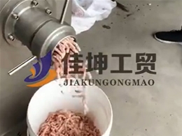 冻肉绞肉机