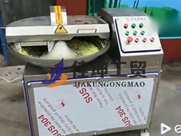 斩拌机