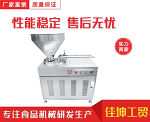 液压灌肠机