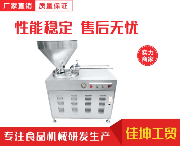 液压灌肠机